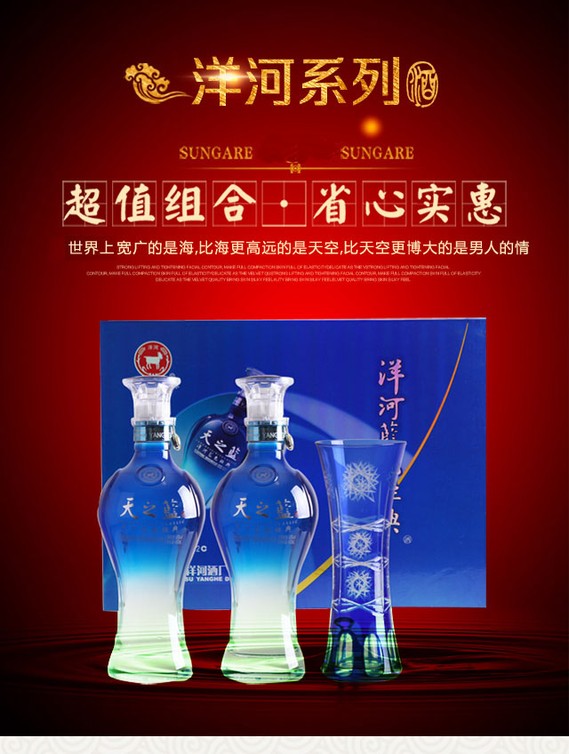 洋河白酒价格表金华洋河白酒友谊食品值得信赖