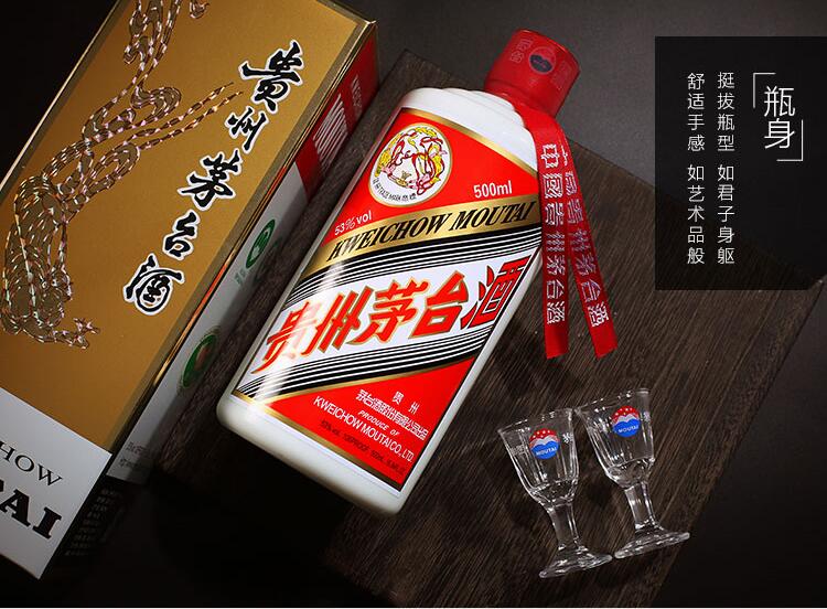 茅台酒专卖店-酒久顺商贸(在线咨询)-四川茅台酒