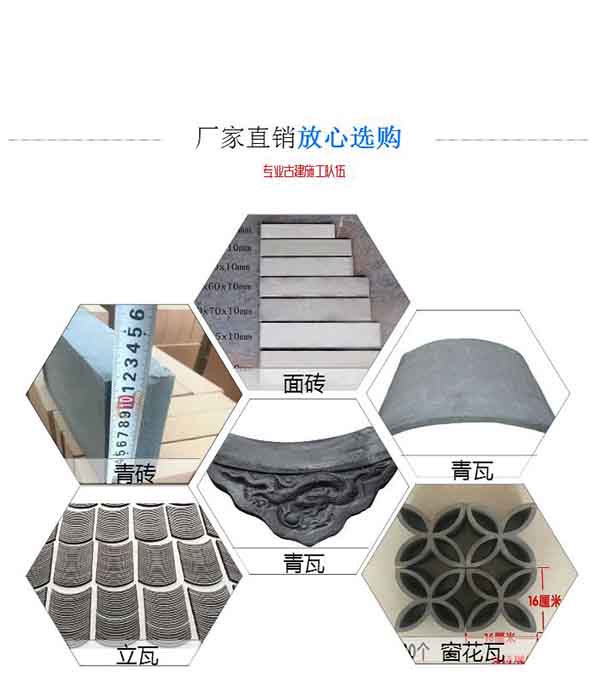 > 仿古小青瓦-娄底青瓦-鑫奥青砖青瓦现货供应(查看)  青瓦厂家分析
