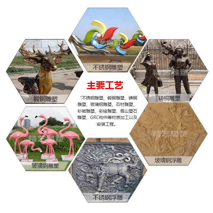 淄博卡通玻璃钢雕塑-精艺雕塑生产厂家-卡通玻璃钢雕塑定制
