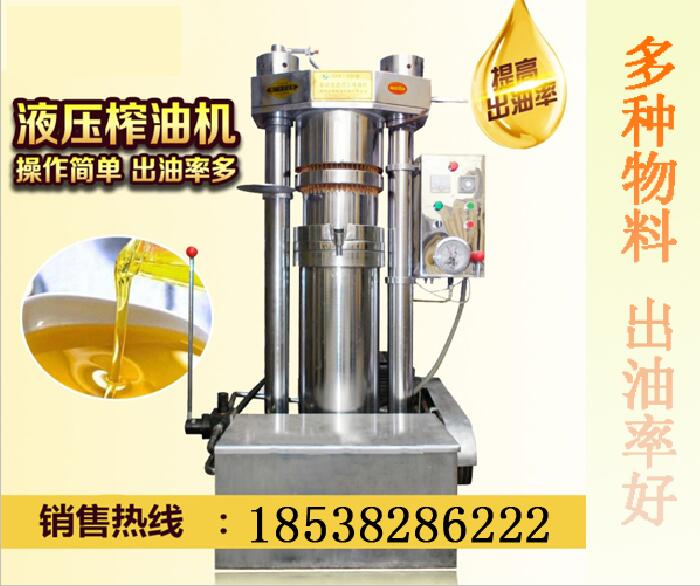 冷榨油:核桃,松子,杏仁,橄榄,核桃,山茶籽,澳洲坚果等.