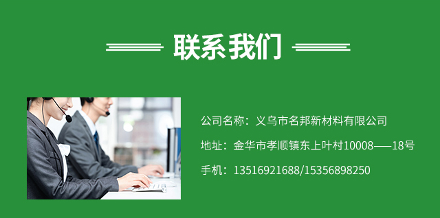 车间环氧地坪漆磐安环氧地坪漆名邦新材料价格实惠