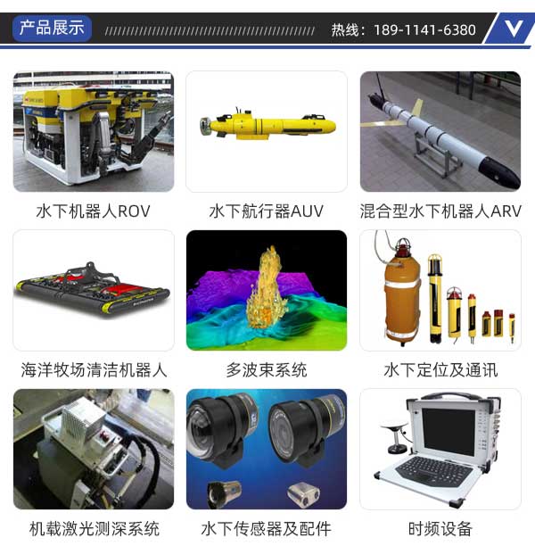 多波束测深仪公司-多波束测深仪-泰富坤科技