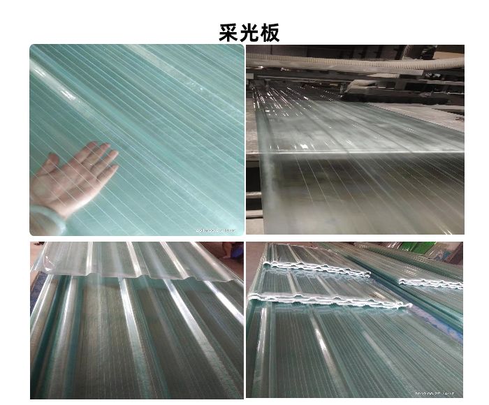 天津玻璃钢采光板-鸿达采光板(优质商家)-玻璃钢采光板厂家