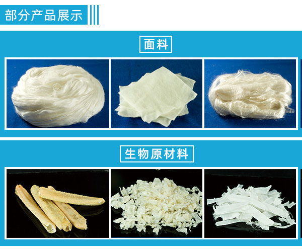 甲壳素纤维甲壳素纤维卫生巾中盛生物推荐商家