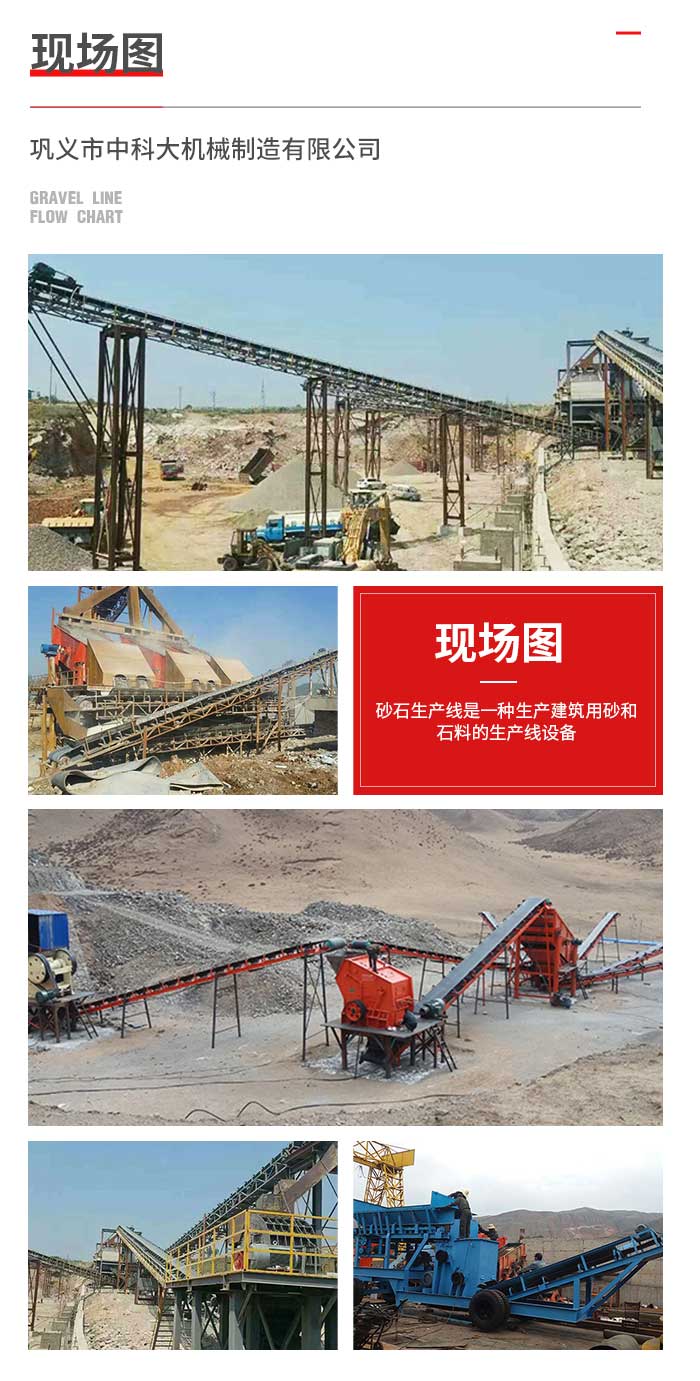 山东砂石破碎机_山东砂石分离机价格_山东砂石分离机厂家