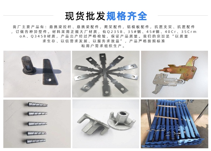 工地铝模板配件定制-重庆工地铝模板配件-中灿紧固件防锈措施