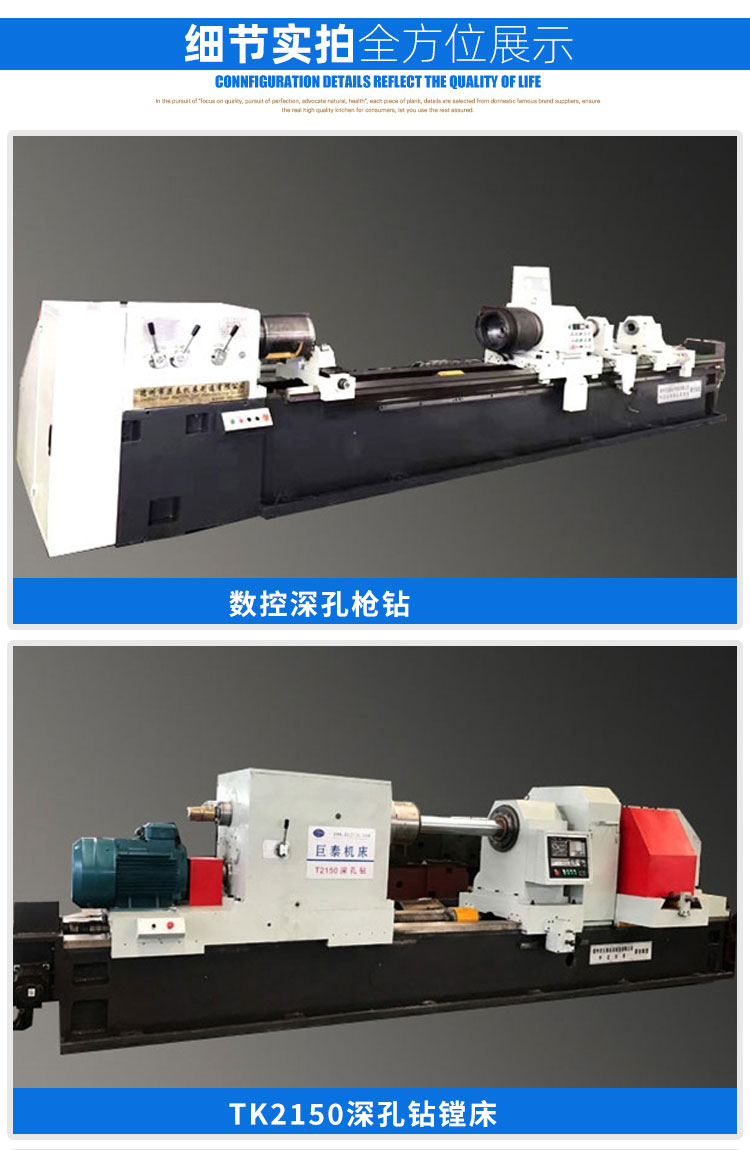 加工定制卧式深孔钻床-仙桃卧式深孔钻床-巨泰机床0