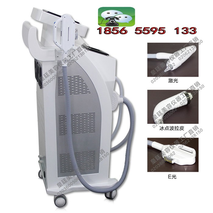 opt冰点脱毛仪皇廷美容仪器黑龙江opt脱毛仪