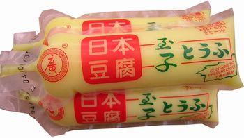 日本豆腐包装袋还可以避免食物归到其它商品中去.日本豆腐包装袋还能