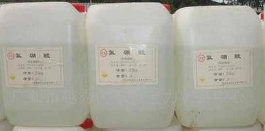 诚博贸易物美价廉图氟硼酸优势出售惠州氟硼酸