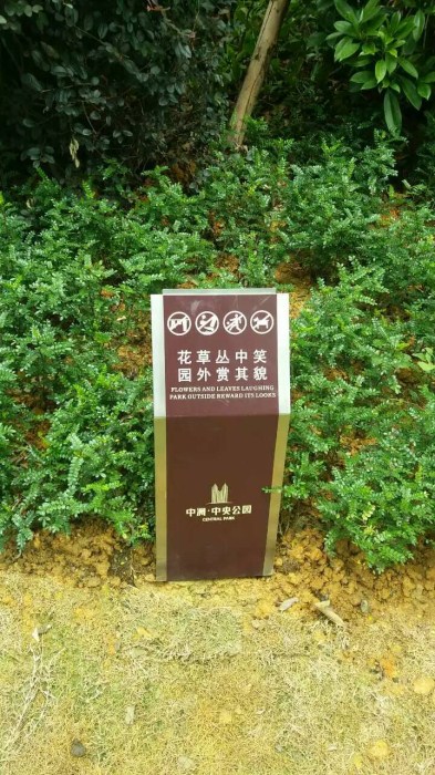 办公室标识牌,标识牌,金丰卓别墅信报箱 查看