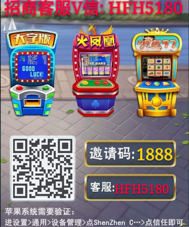 牌机代理牌机合作正版牌机加盟-牌机代理-火麒麟动漫