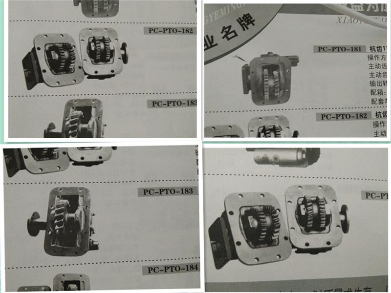 法士特 frt 取力器总成(13710配海沃8键取力器) 重汽 配套  b取力器