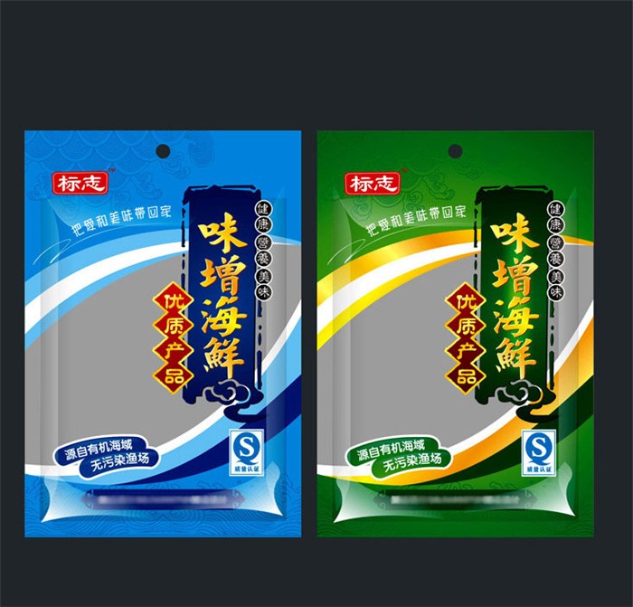 荆门塑料海产品包装袋厂家直销,麒瑞塑业