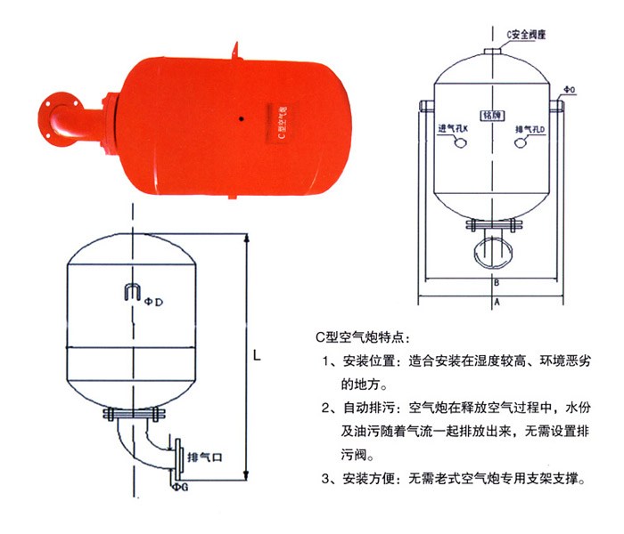 煤仓空气炮厂空气炮汇通清堵查看