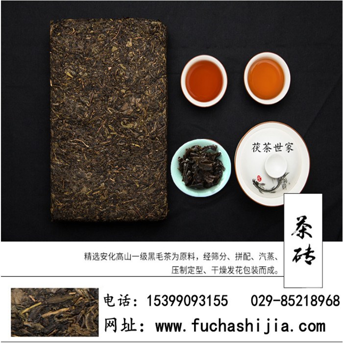 陕西茯茶图 ,泾阳茯茶,西安茯茶
