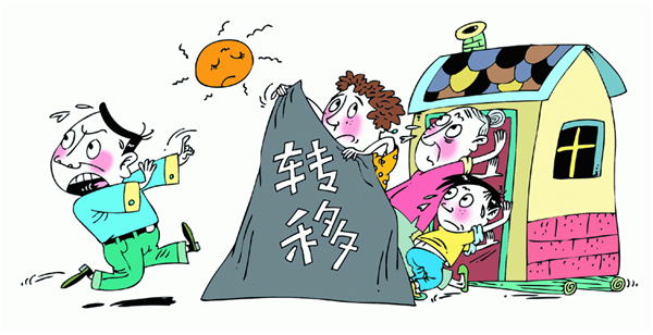 离婚协议