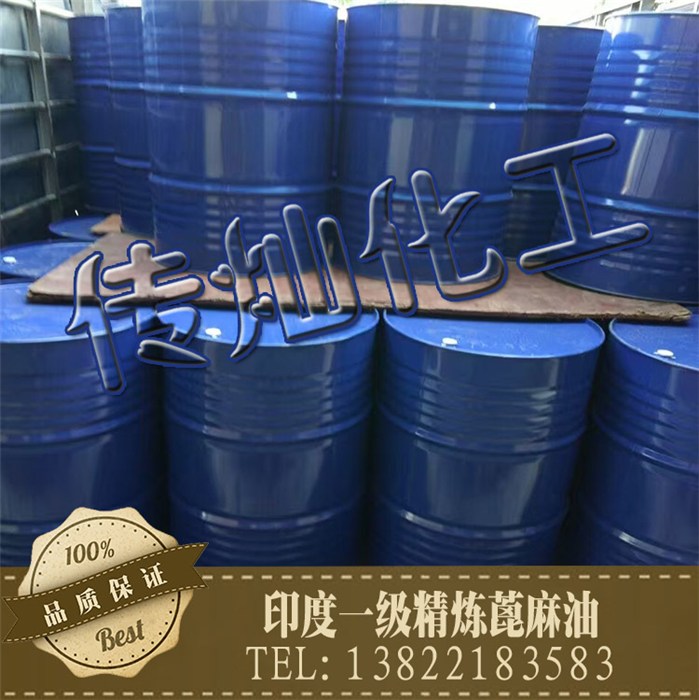 蓖麻油厂价 ,广州传灿化工,佛山蓖麻油