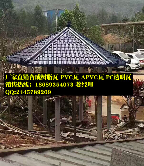 asa树脂屋顶瓦,地都镇树脂屋顶瓦,树脂瓦批发查看