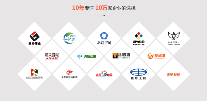网络推广软件|荆州天助专业推广公司|监利网络推广