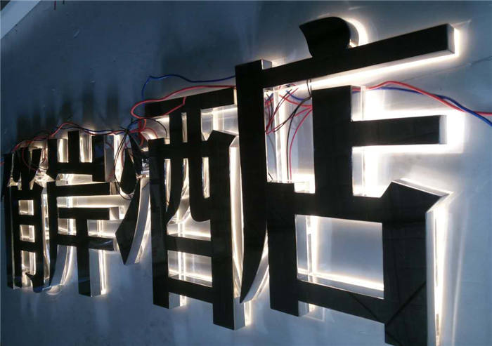 郑州背发光字设计|郑州背发光字|【富彩标识】