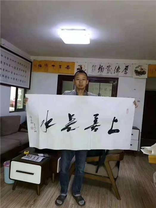 任法融书法销售(图)-任法融道长书法-平谷区任法融书法