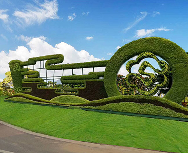 绿雕造型-安徽洸森园林绿化-五色草造型绿雕制作