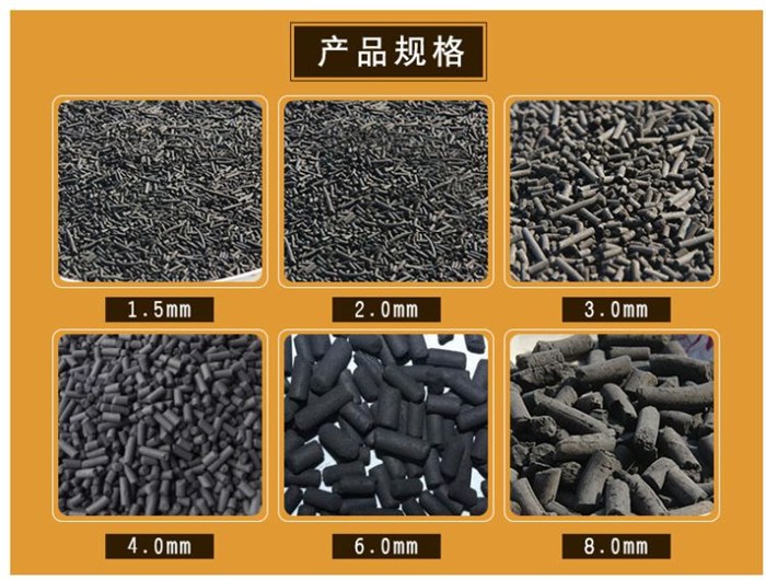 柱状活性炭价格-柱状活性炭-百联环保(查看)