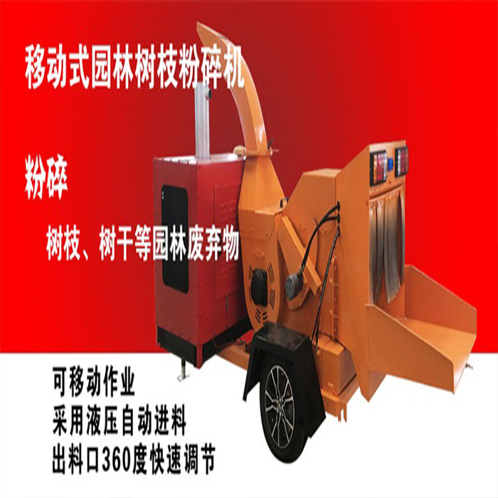 大型樱桃树枝粉碎机-树枝粉碎机-圣美机械(查看)