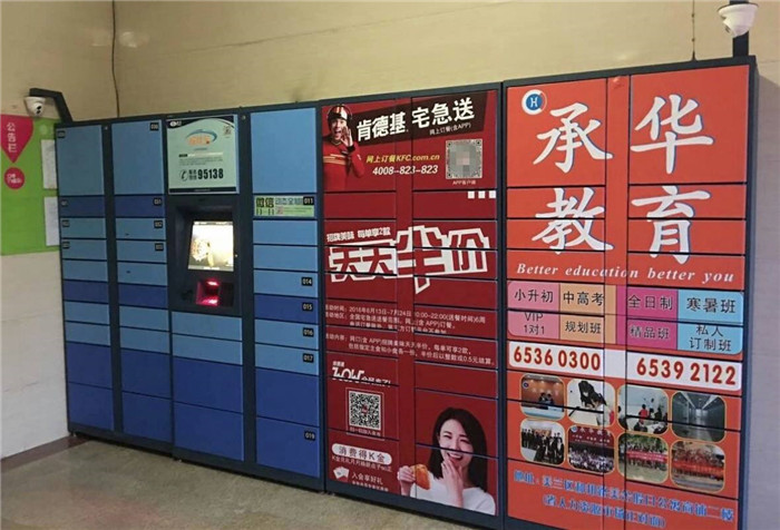 快递柜柜身广告价格快递柜柜身广告启强科技为您服务