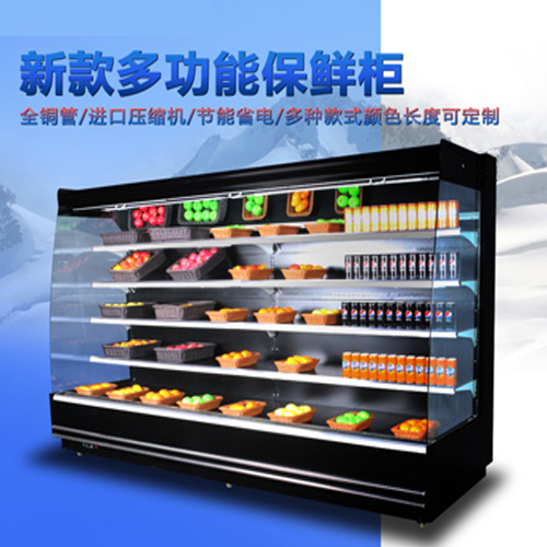 水果店冷柜陈列技巧-水果店冷柜-星程水果冷柜