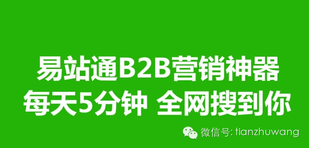 网络推广软件,网络推广,东莞天助高新技术助您赚大钱