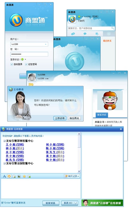 江苏关键词优化价格_江苏关键词优化_汇耀信息科技