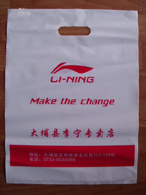 包装袋,天宇塑料,棉签包装袋