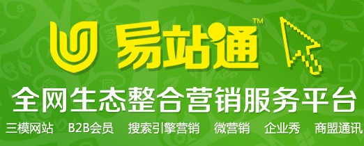 平台推广,悦铭科技,宜春o2o平台推广