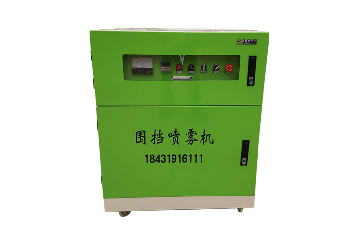 造雾机小型造雾机百纳机械诚信商家