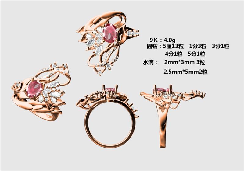 宜昌珠宝镶嵌加工匠客珠宝设计