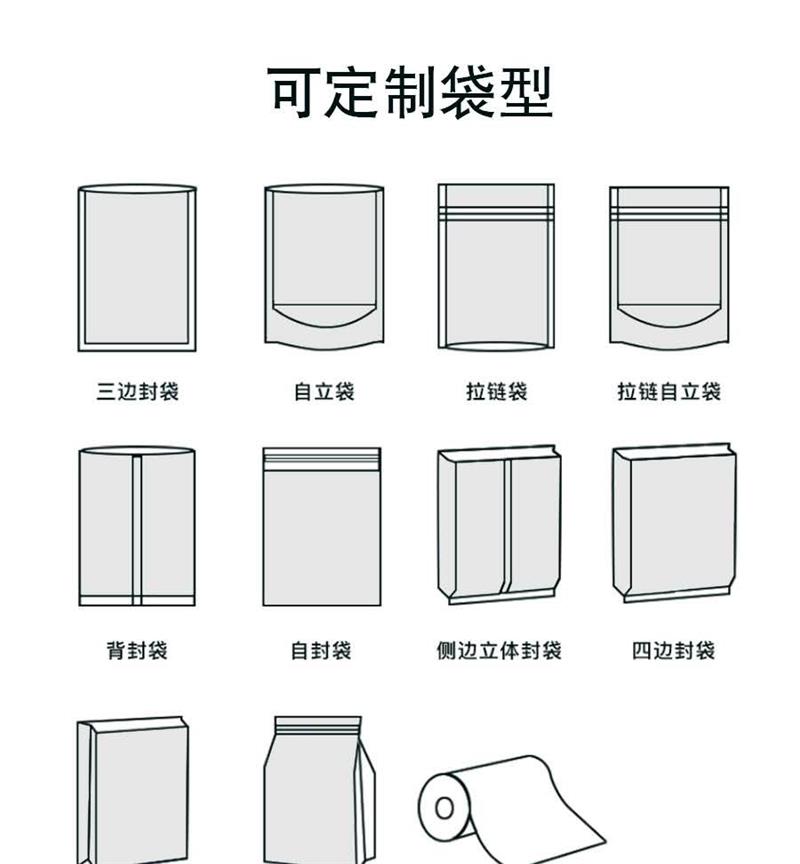 食物包装袋包装袋河北东硕包装