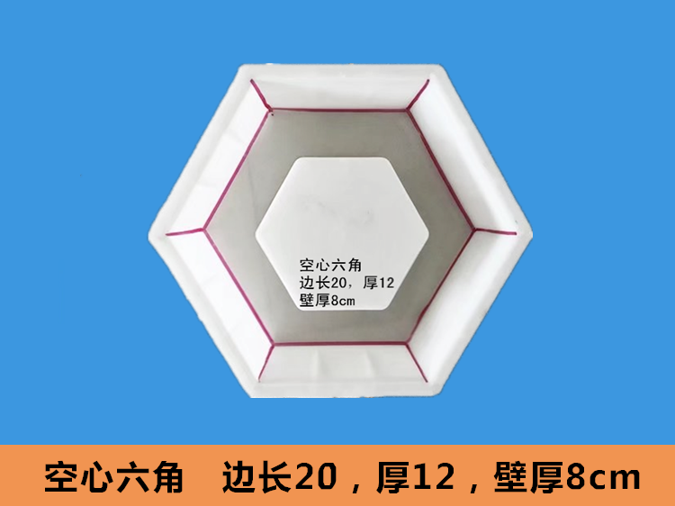 六棱块模具直销六棱块护坡模具青海六棱块模具