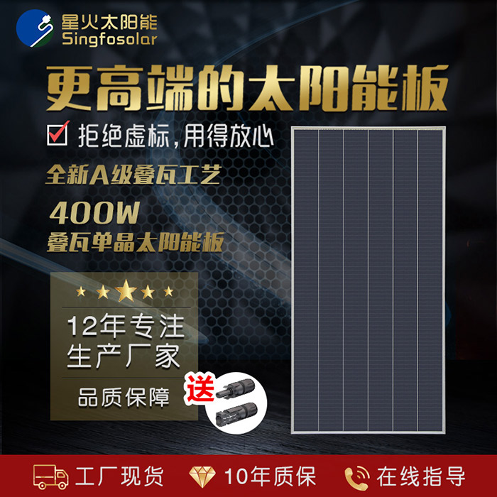 能经销商批发价格_太阳能经销商行情|展会|供应|图片 八方资源网