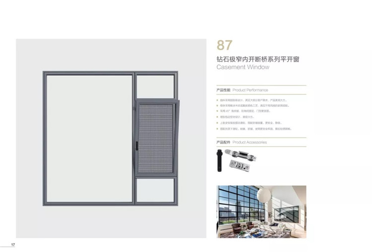 窗纱一体断桥铝平开窗-断桥铝平开窗-墨阳门窗精选材质