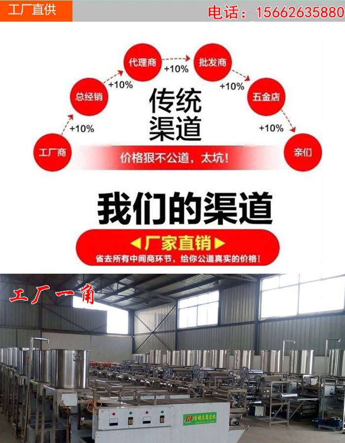科华机械厂家