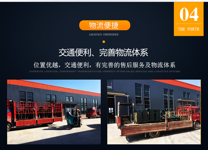 轻卡整体车门玻璃