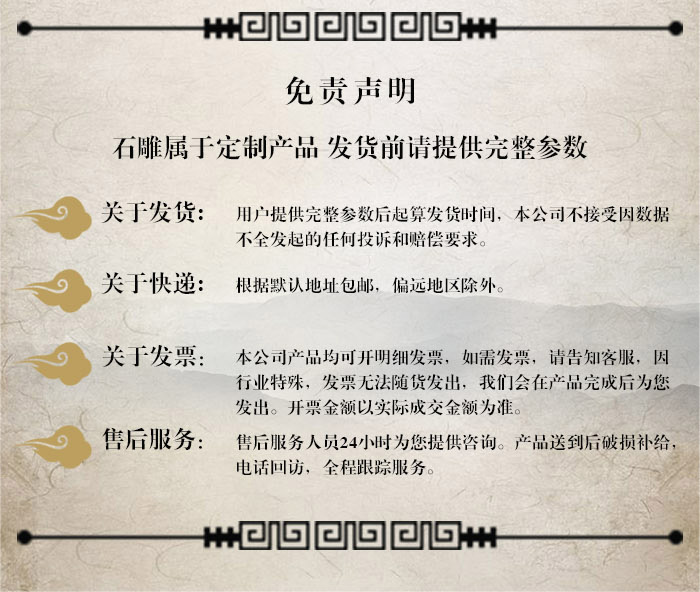 阳台石栏杆-铭远石雕(在线咨询)-石栏杆