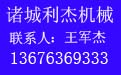 厂家直销面粉振动筛,面粉振动筛价格,利杰面粉振动筛,面粉振动筛 厂家直销面粉振动筛,面粉振动筛价格,利杰面粉振动筛,面粉振动筛