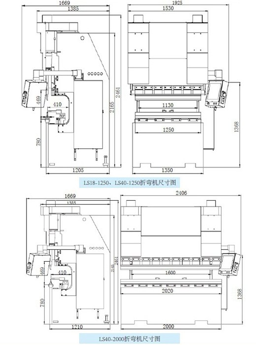 广州数控折弯机