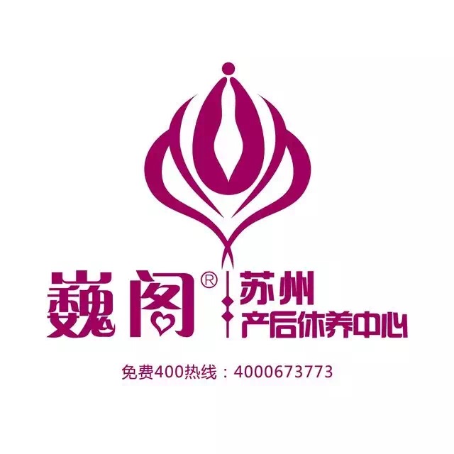 產後修復中心,產後修復中心價格,御品閣健康管理優質商家