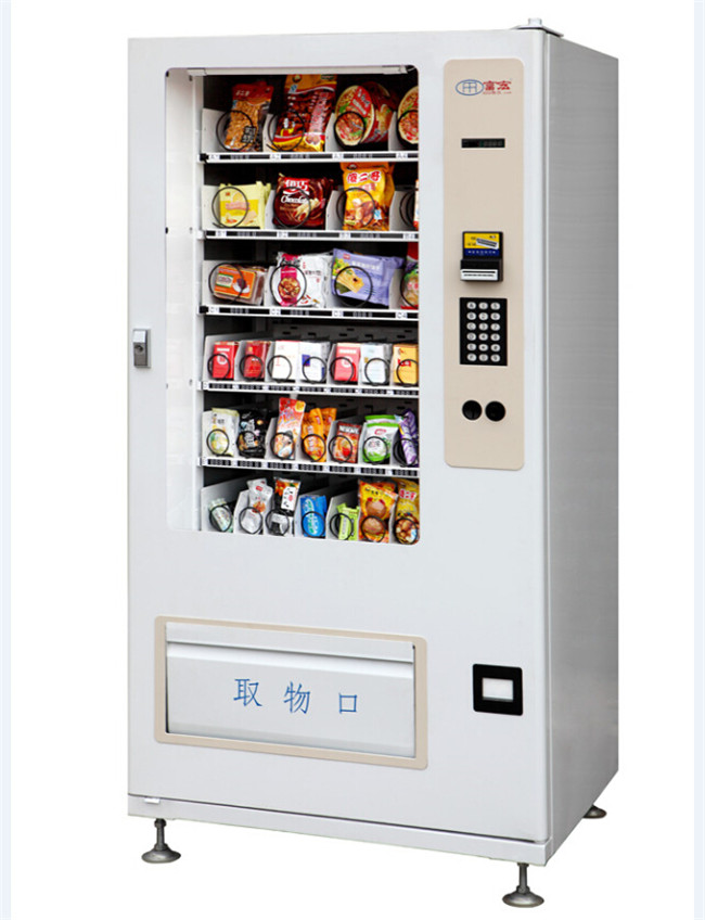 无人贩卖机,无人贩卖机价格,富宏自动售货机优质商家