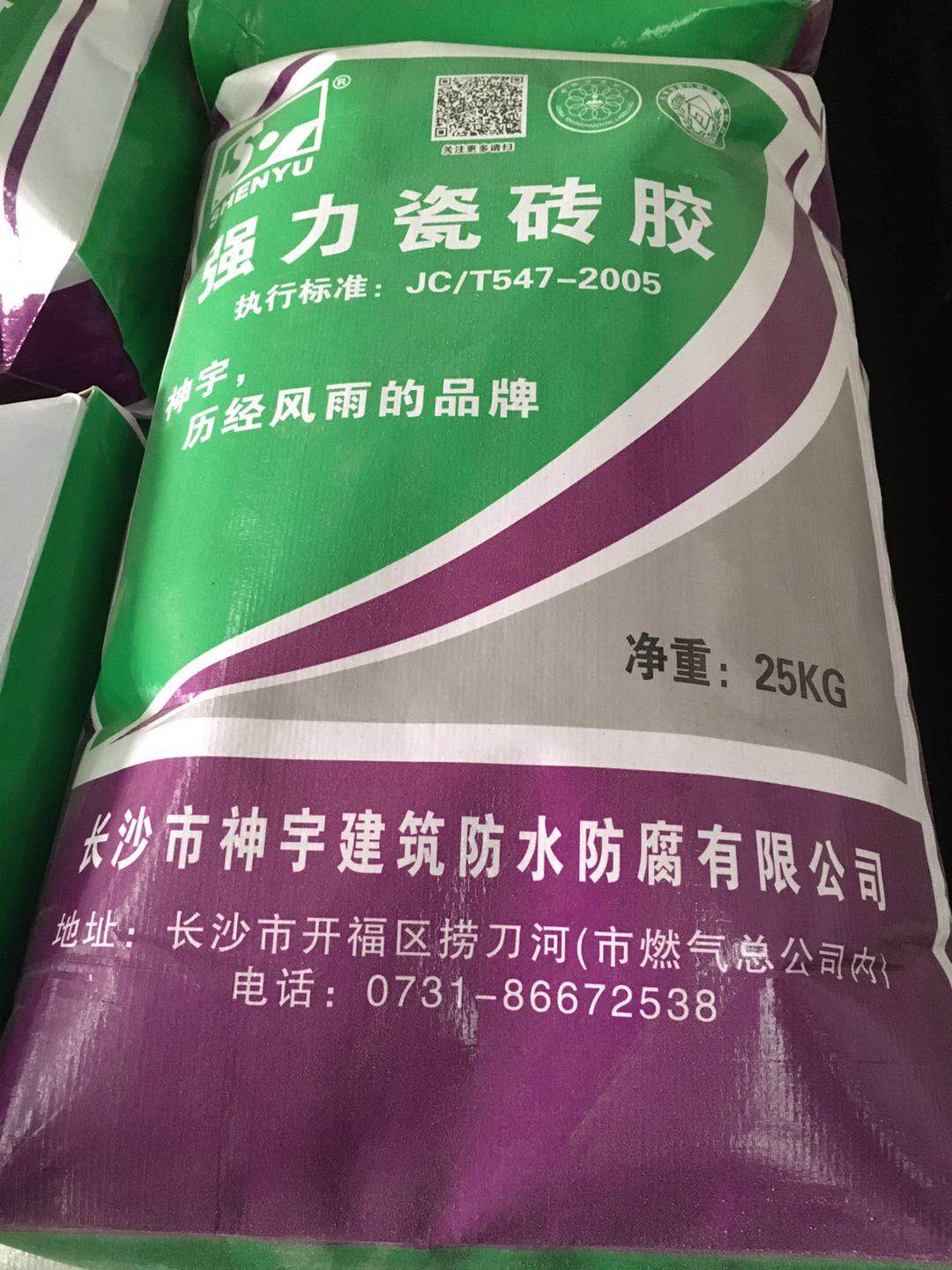 使用瓷砖胶贴砖注意事项